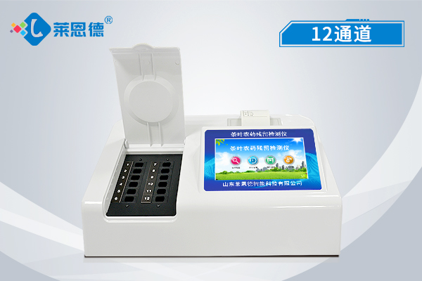 茶叶农药残留